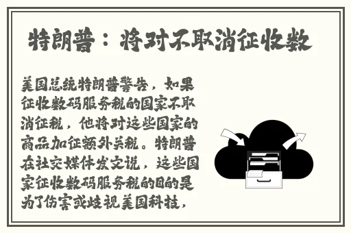 东北老女**叫爽死啦