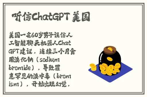 小樱流眼泪翻白眼咬铁球